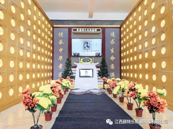 萍乡市安源区人文纪念馆